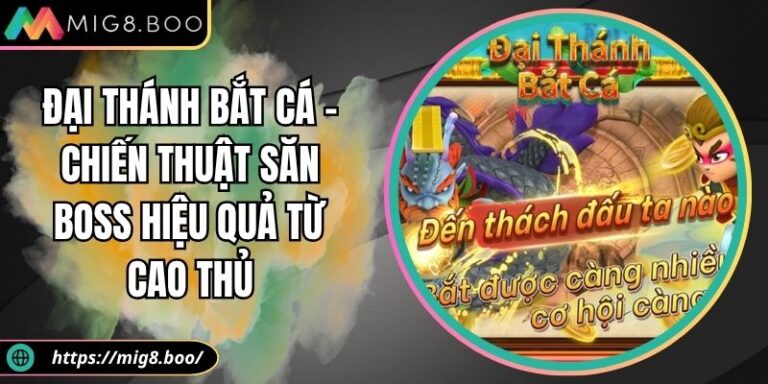 Đại thánh bắt cá